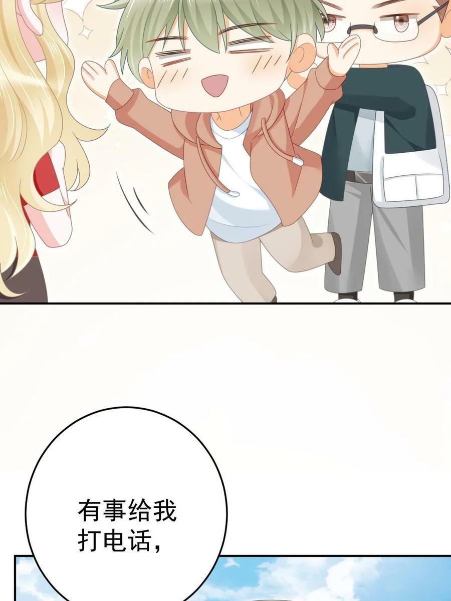 67 劈腿的幻觉？8