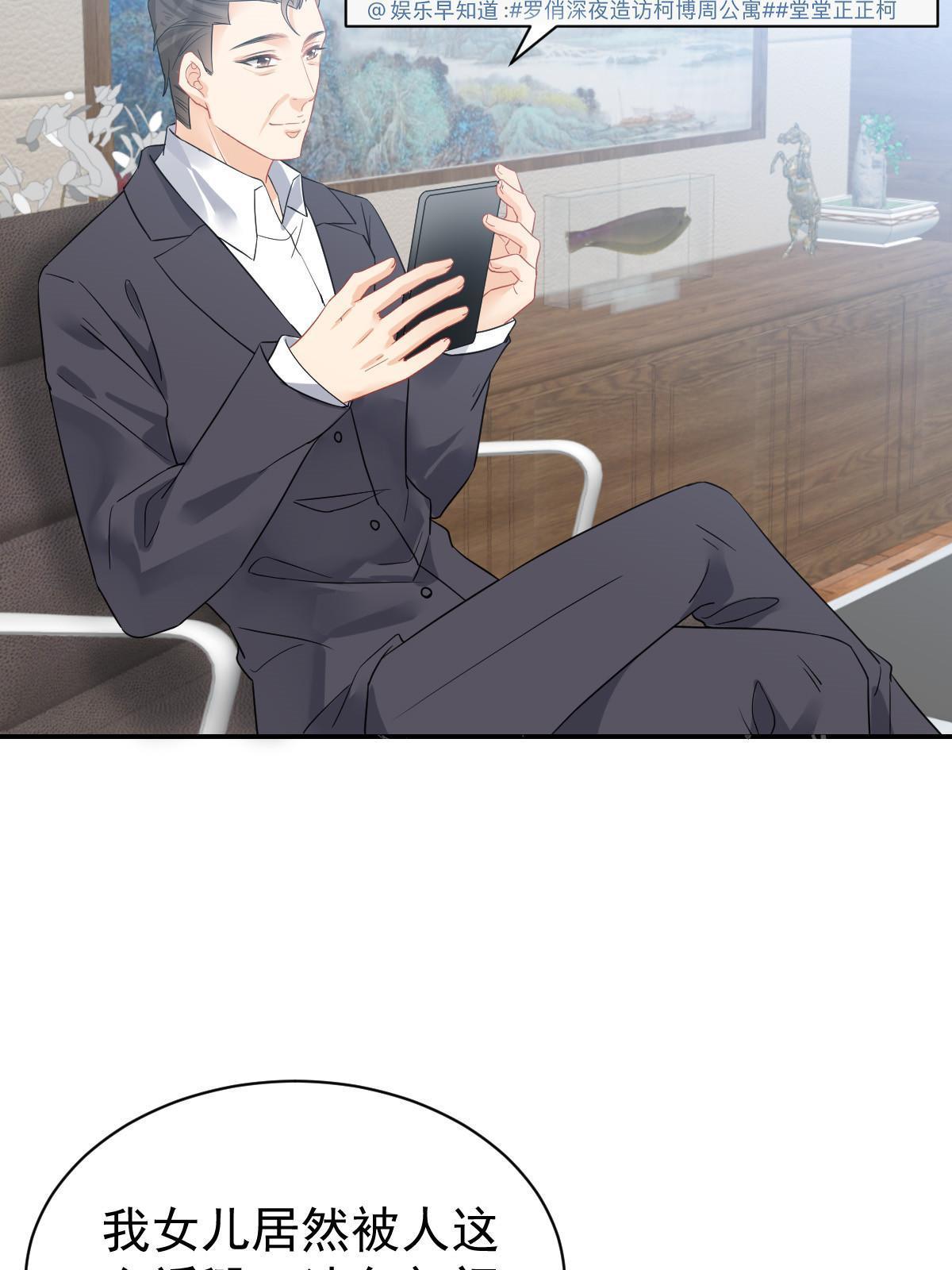 02 突然出现的裸男10