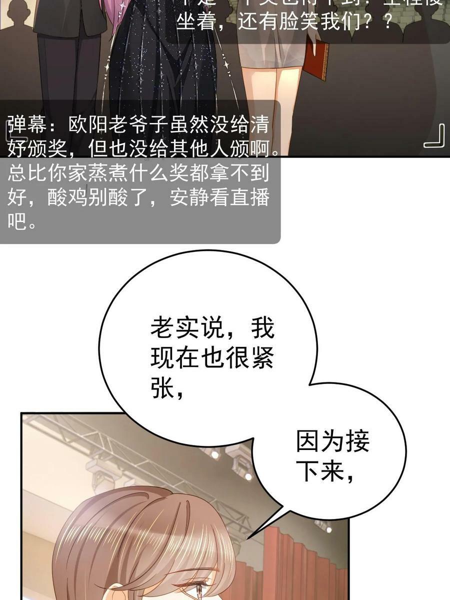 75 南岸小姐11