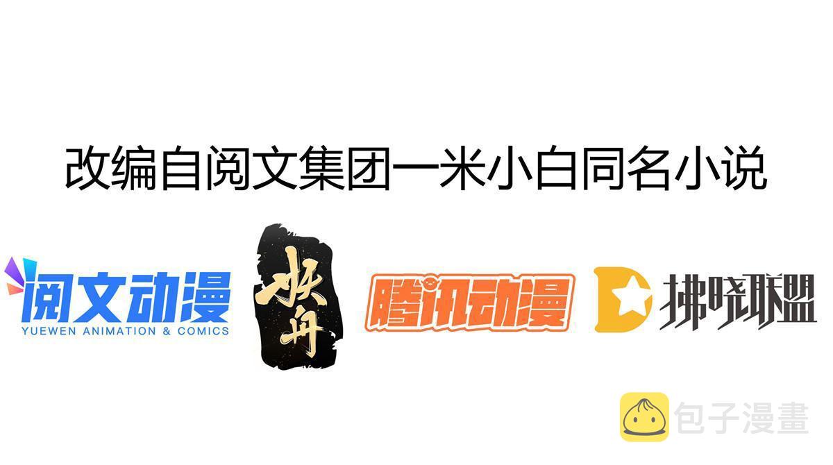 14 没人比你美2