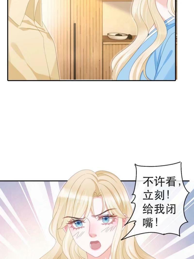 81 情书43