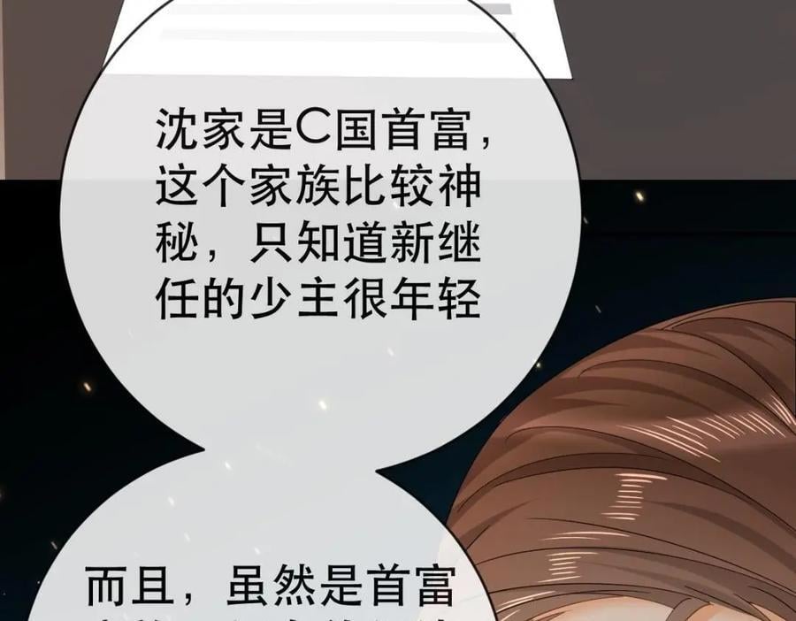 110 带你回家43