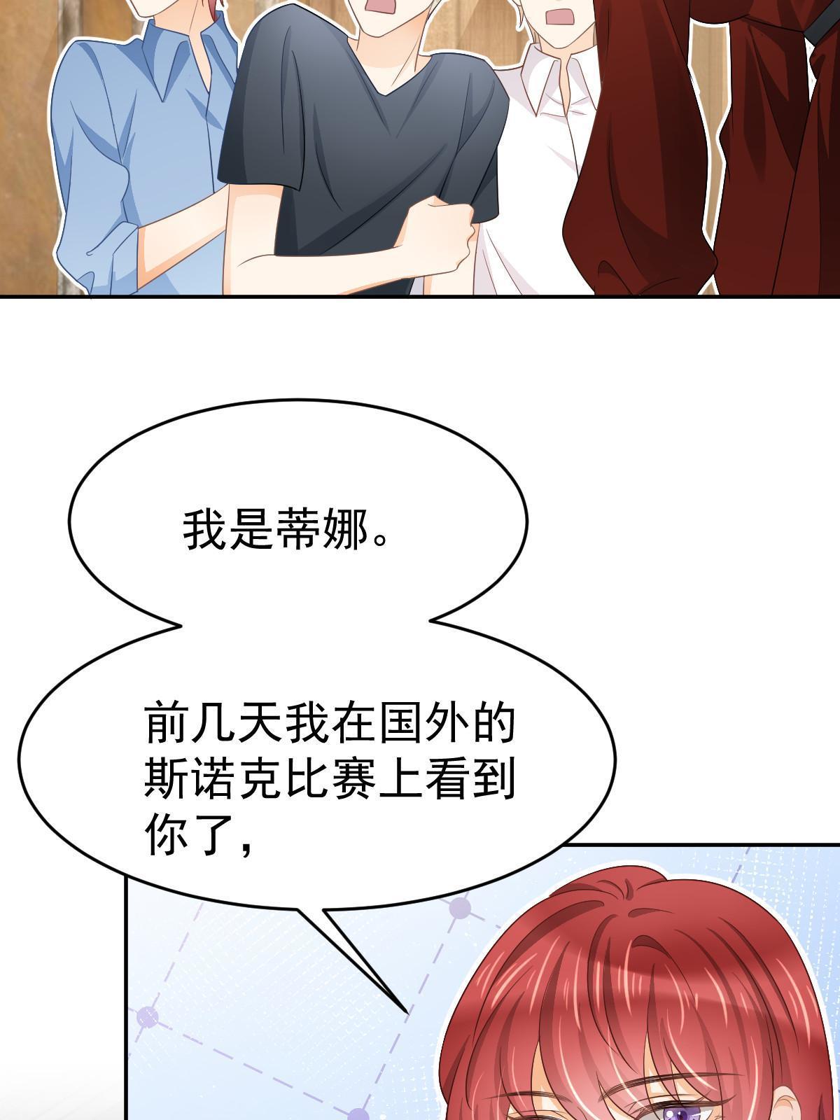 27 我只喜欢美女30