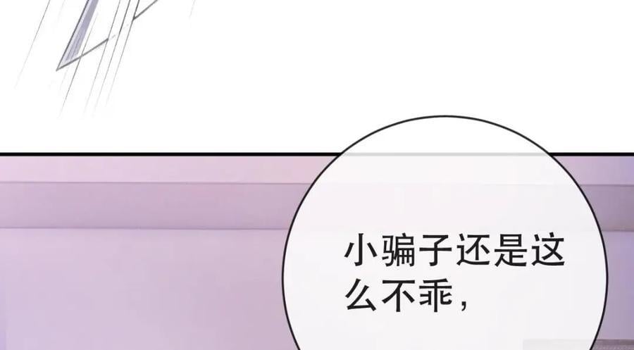 109 要你和我结婚55