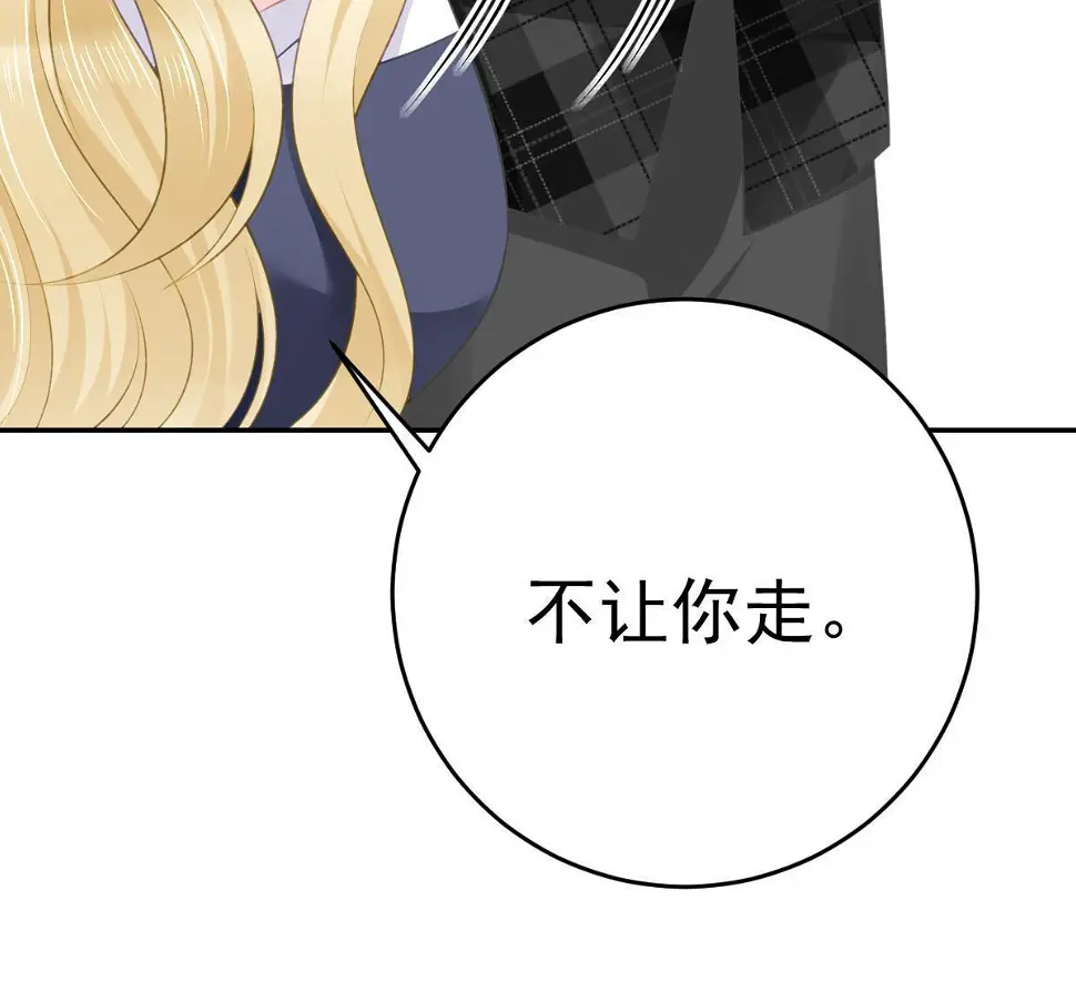65 跟你一起睡67
