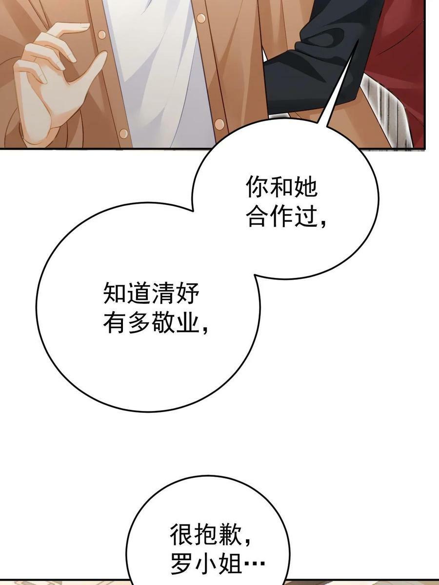 72 导演之争50