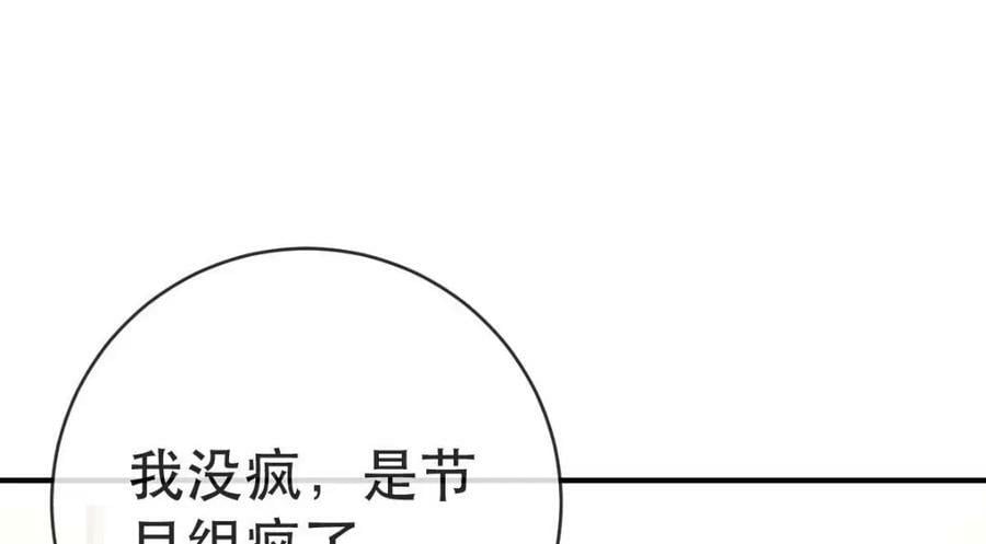 86 替兄受罚26