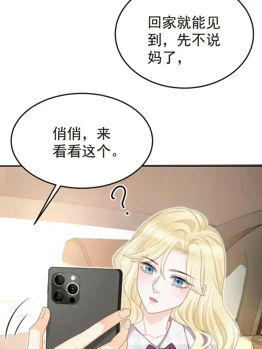 47 大舅哥回来了19