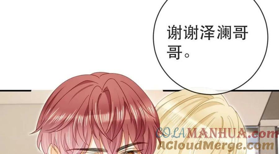 86 替兄受罚52