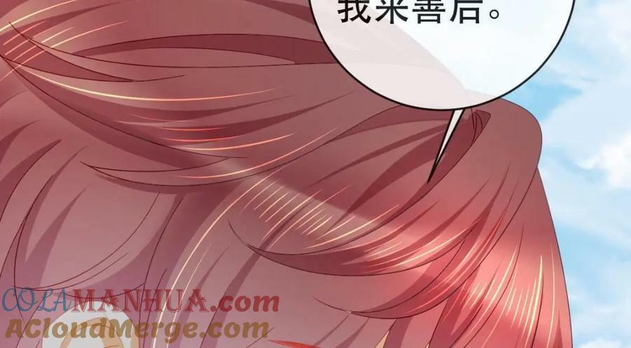 101 罗俏打人32