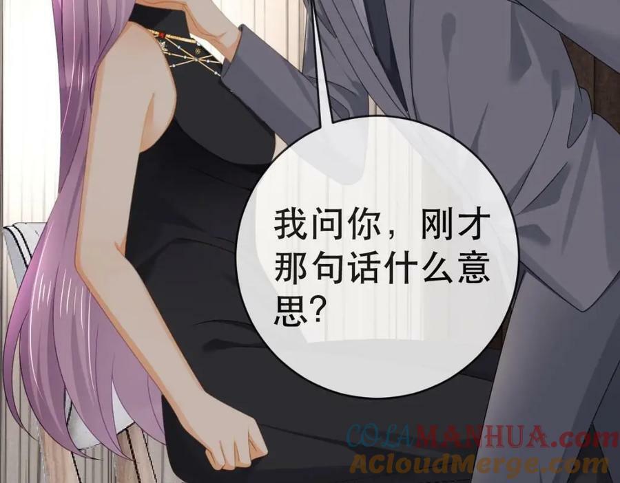 107 有诈104