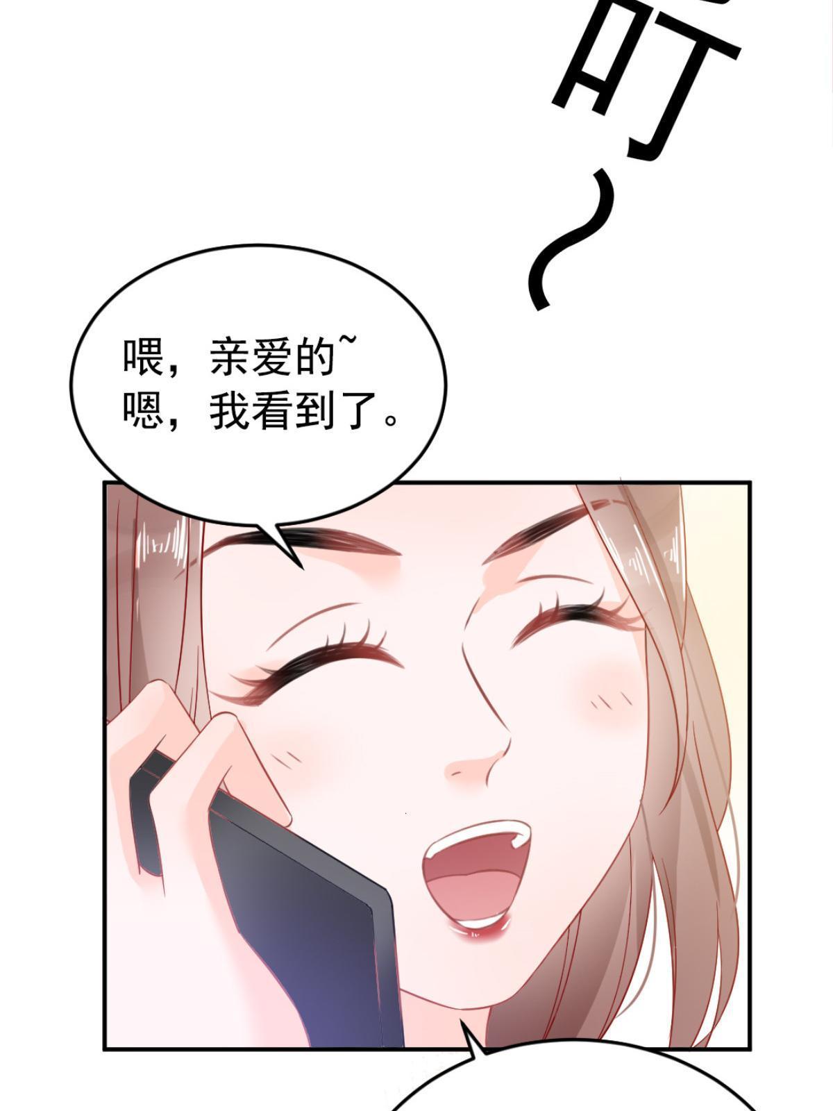 01 决定继承亿万家产55