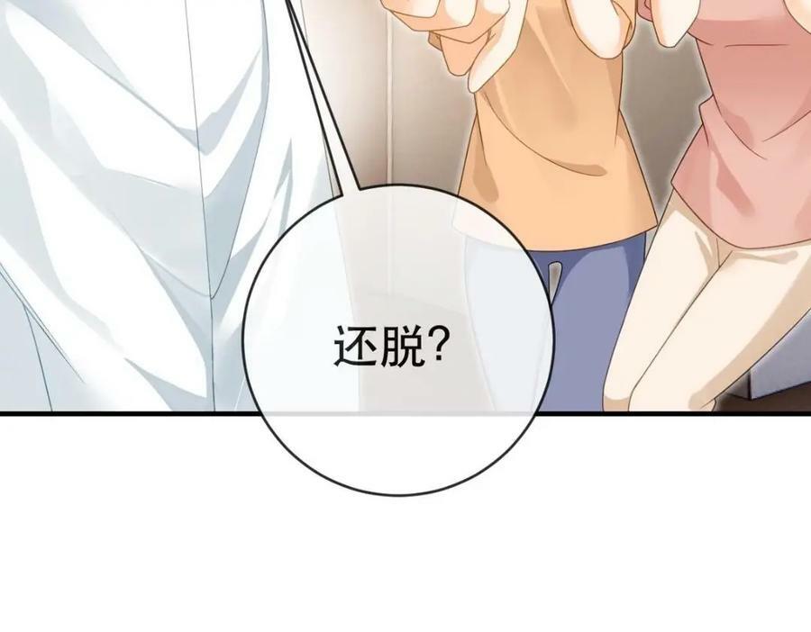 85 惩罚91