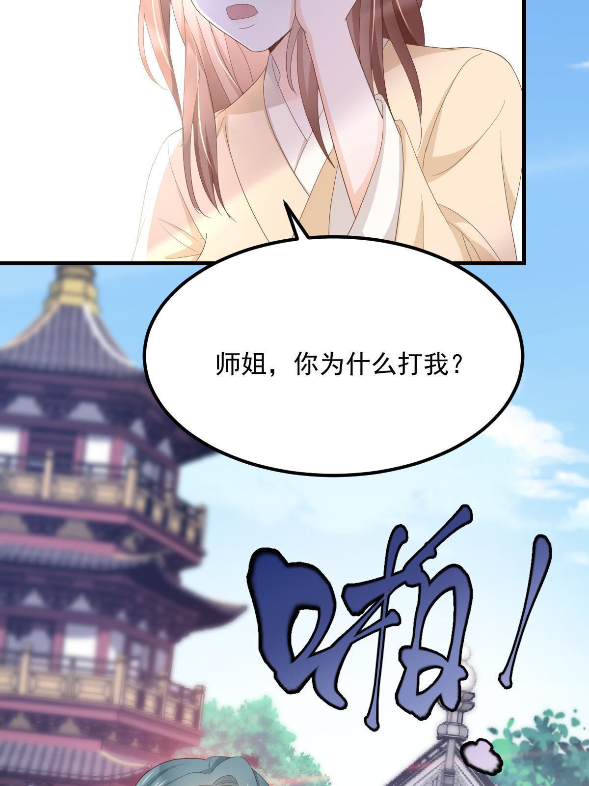 18 前男友曝光41