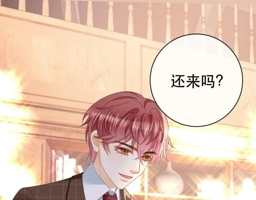 83 今晚看你顺眼5