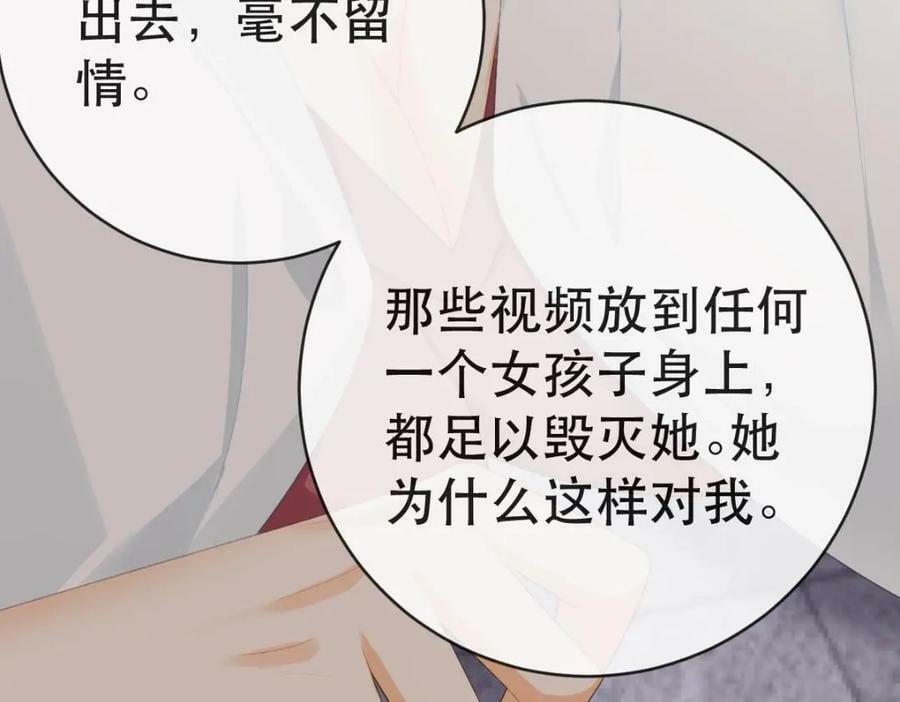 104 误会51