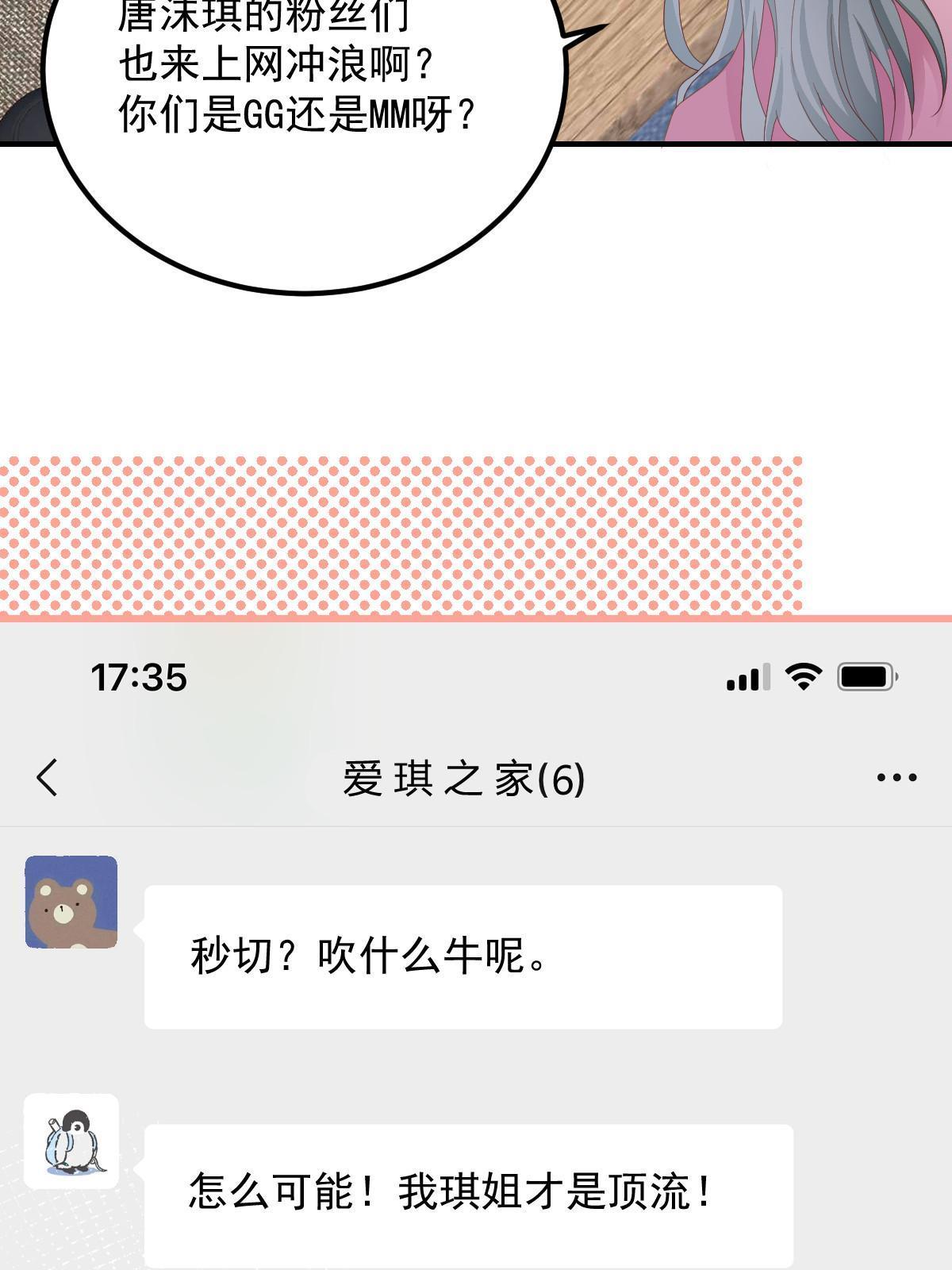 15 3秒VS15分钟41