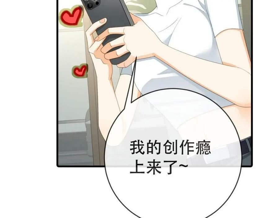 95 彼此初恋？25