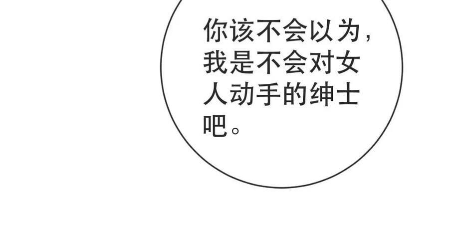 107 有诈109