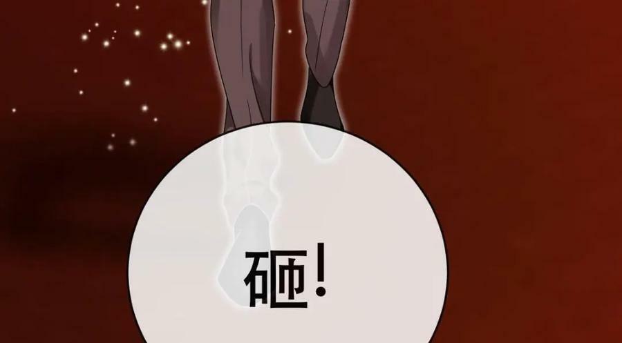 91 我记住你了102