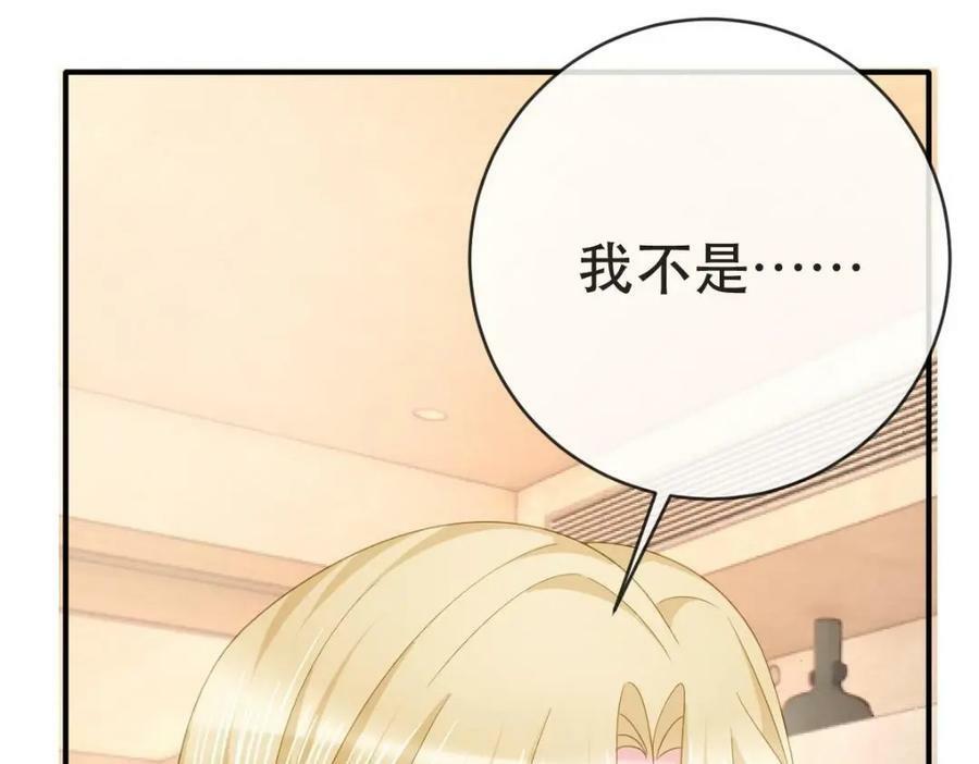 105 真相58