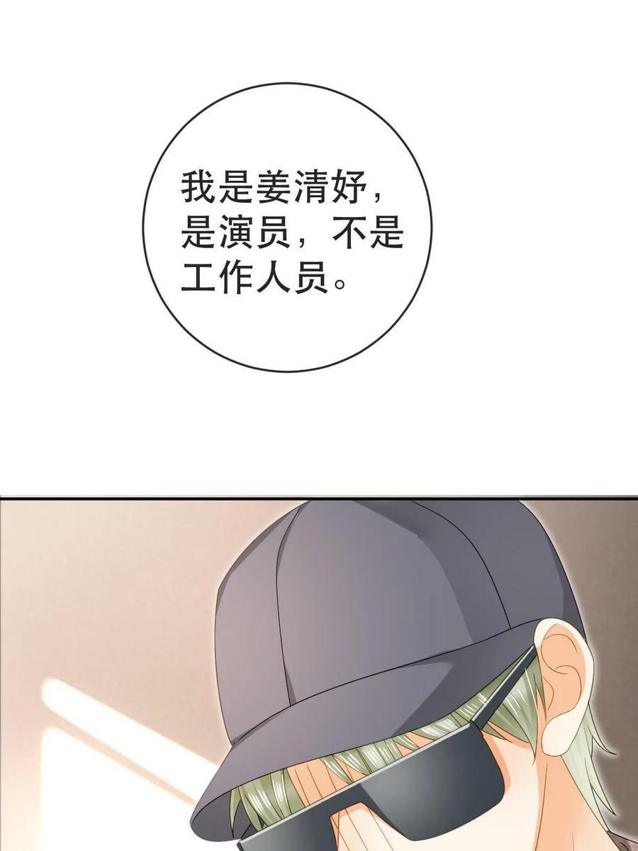 80 直播打脸8