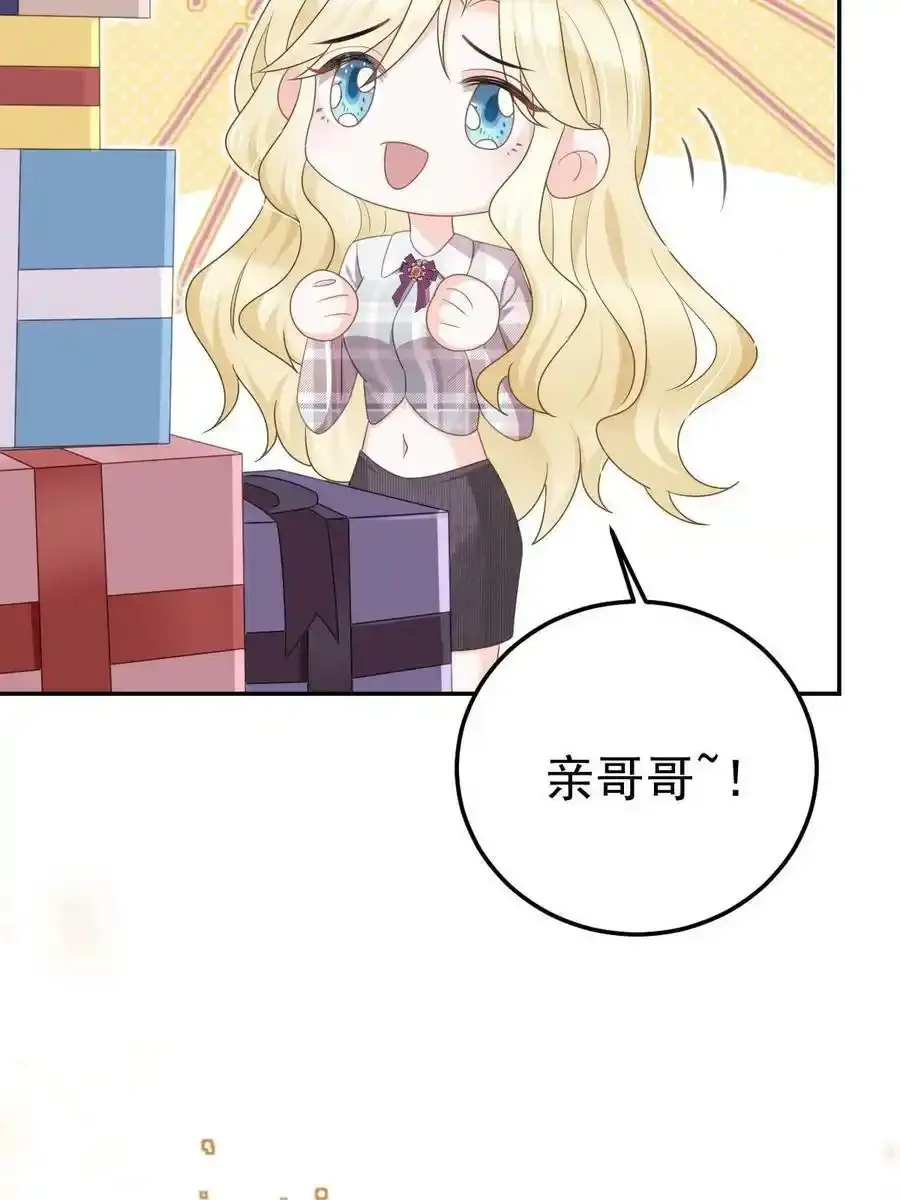 47 大舅哥回来了67