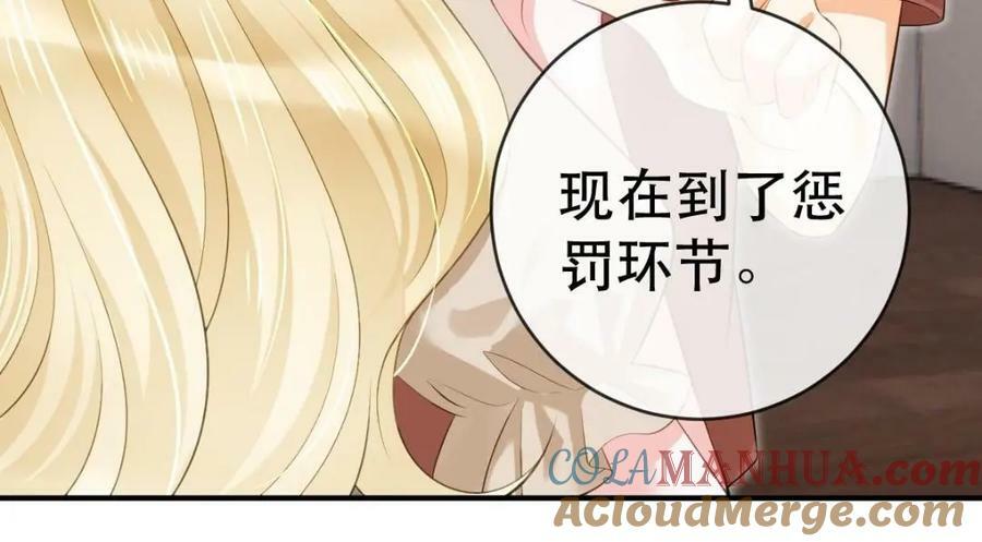 85 惩罚64