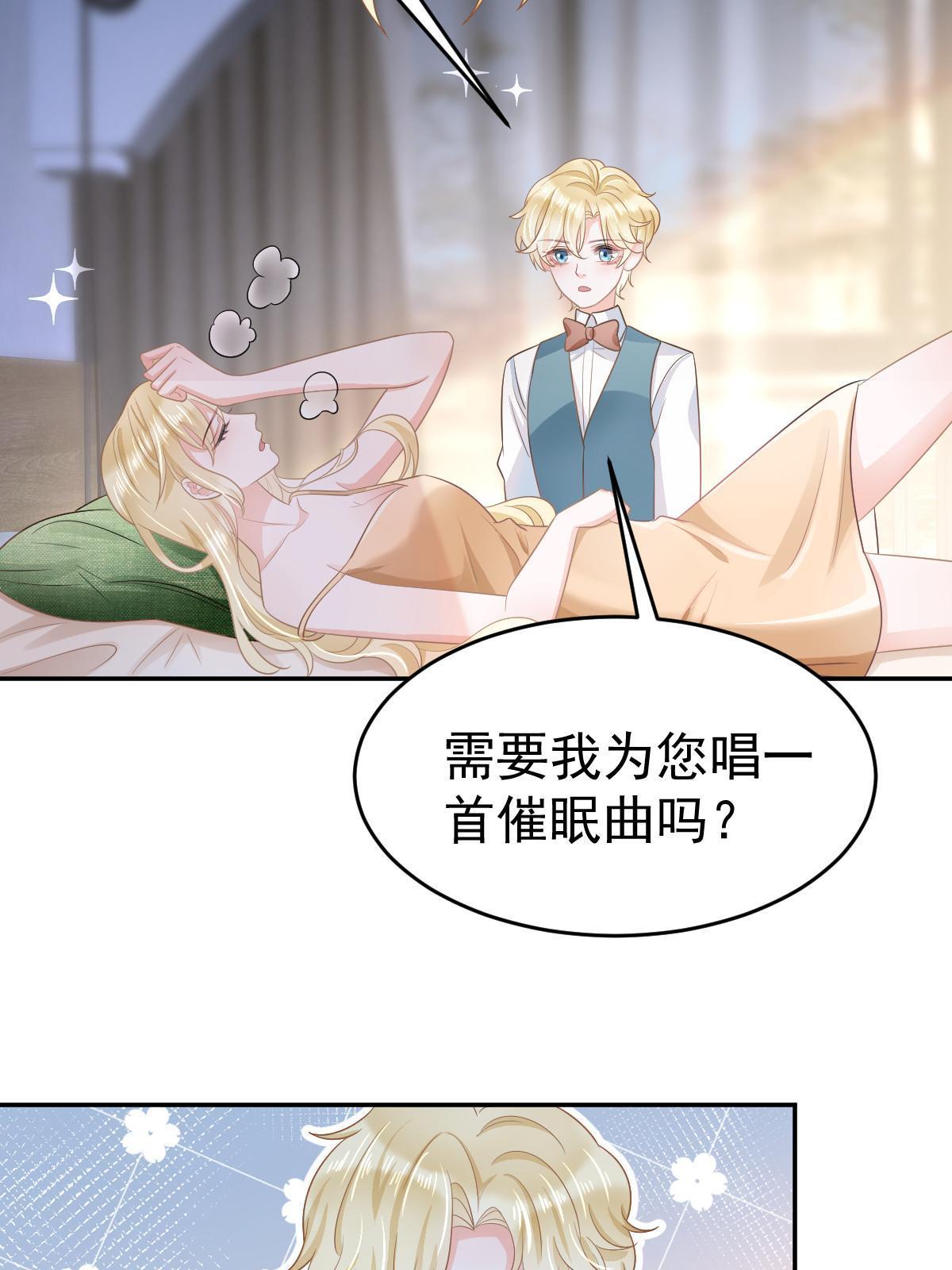 35 要牵手，要亲亲6