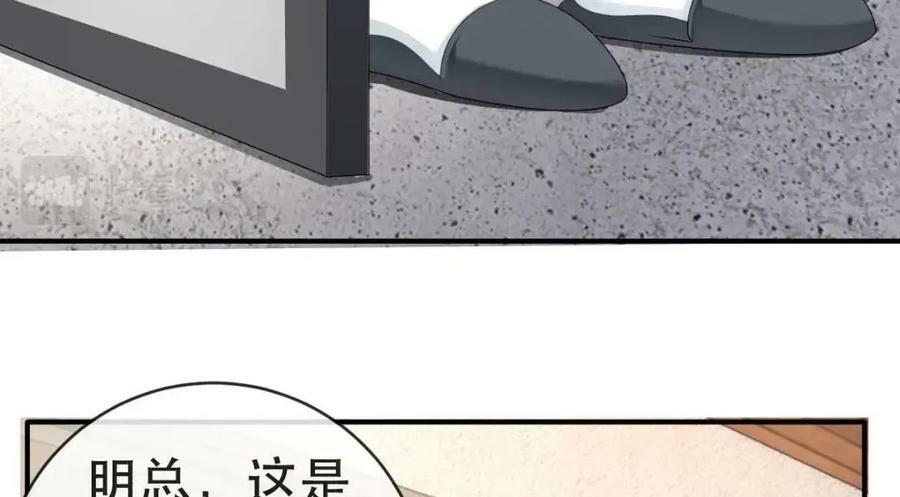 101 罗俏打人38