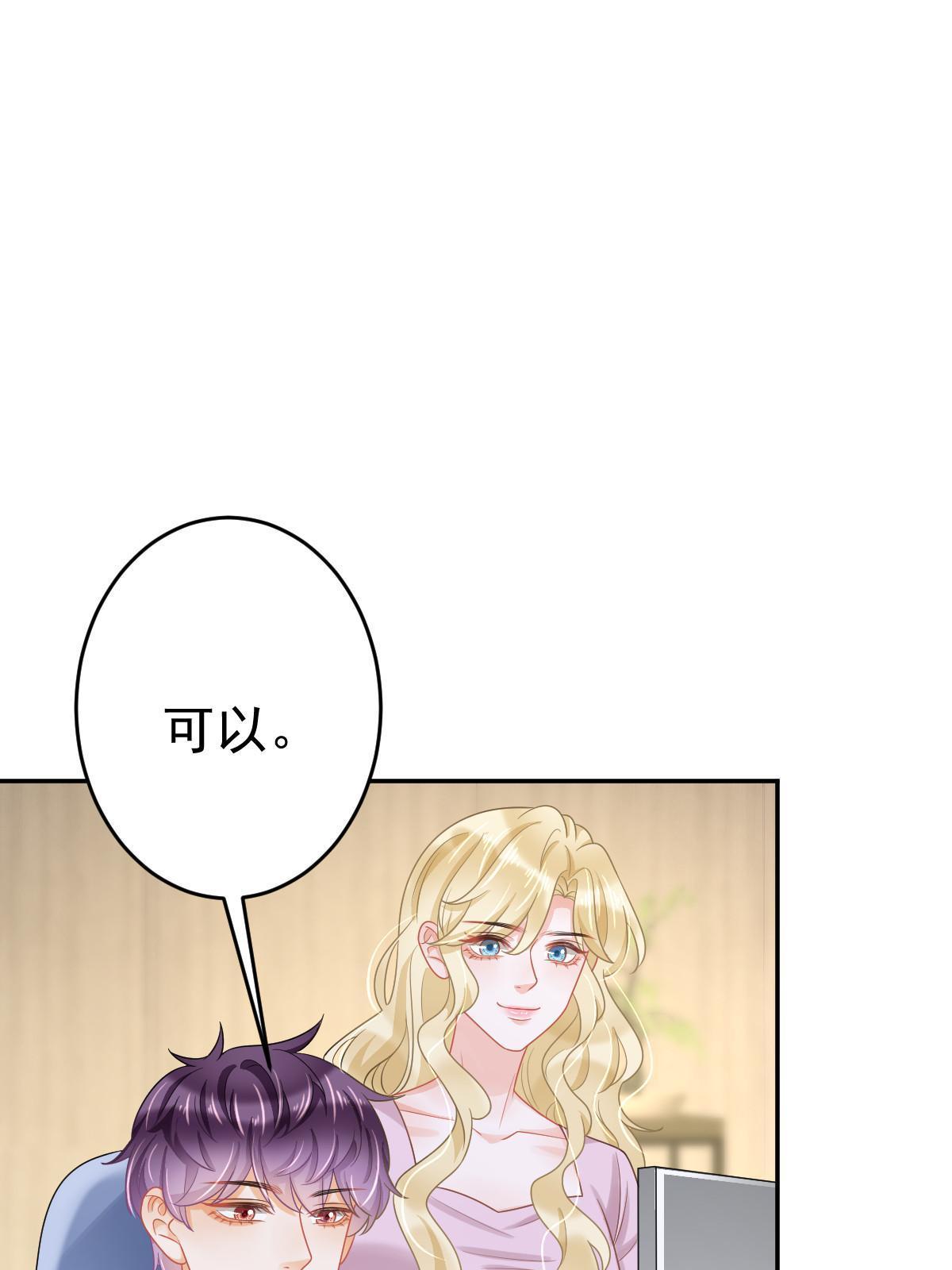 41 实力才是第一55
