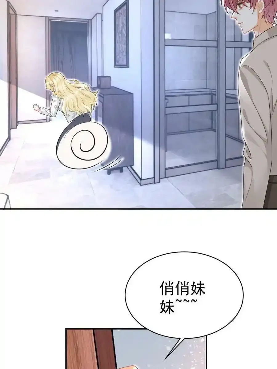 50 你在担心我52