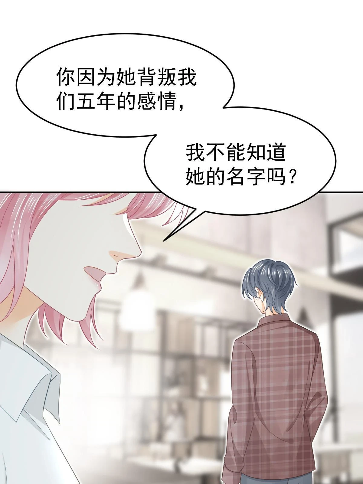 61 一声姐妹大过天19