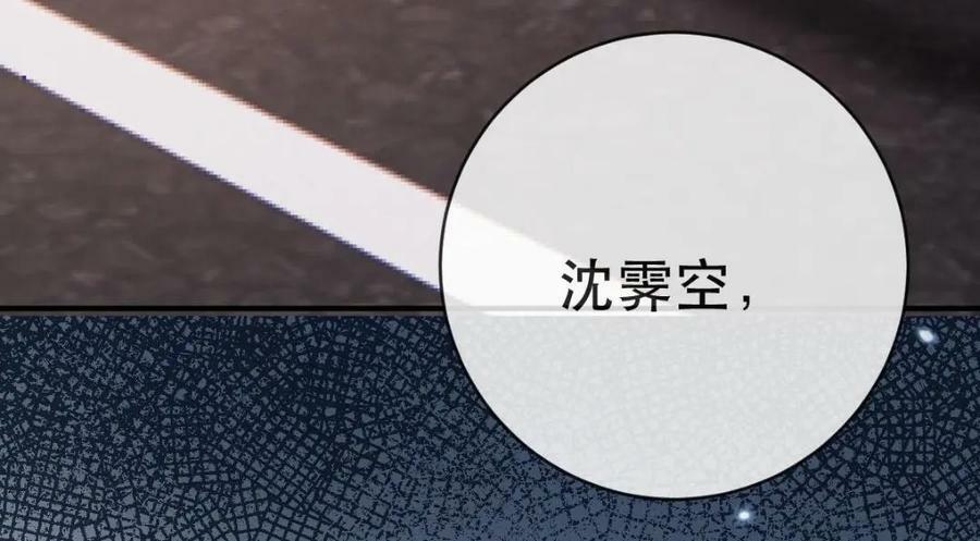 104 误会110