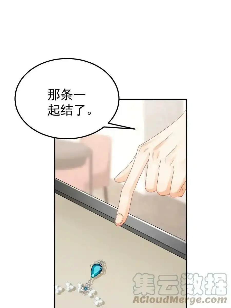 46 无论多久都等她33