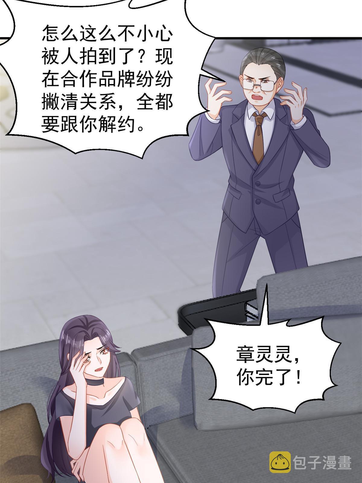 10 天价违约金5