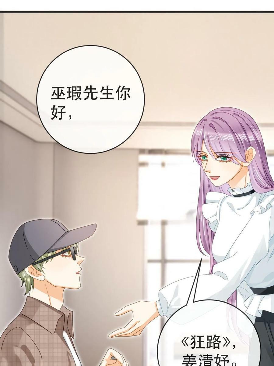 80 直播打脸10