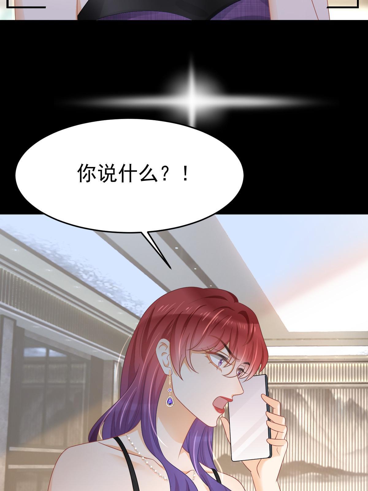 31 你公司没了61