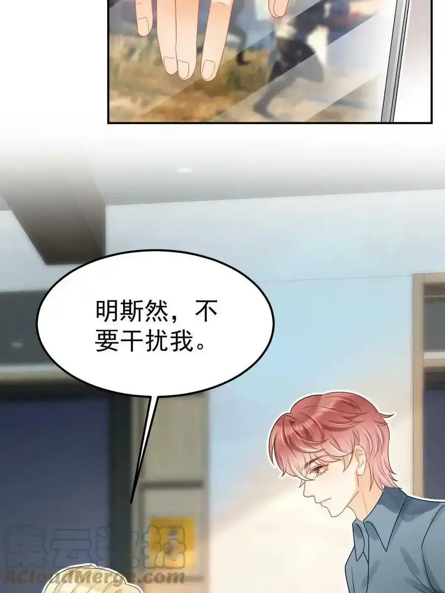 44 保护你24