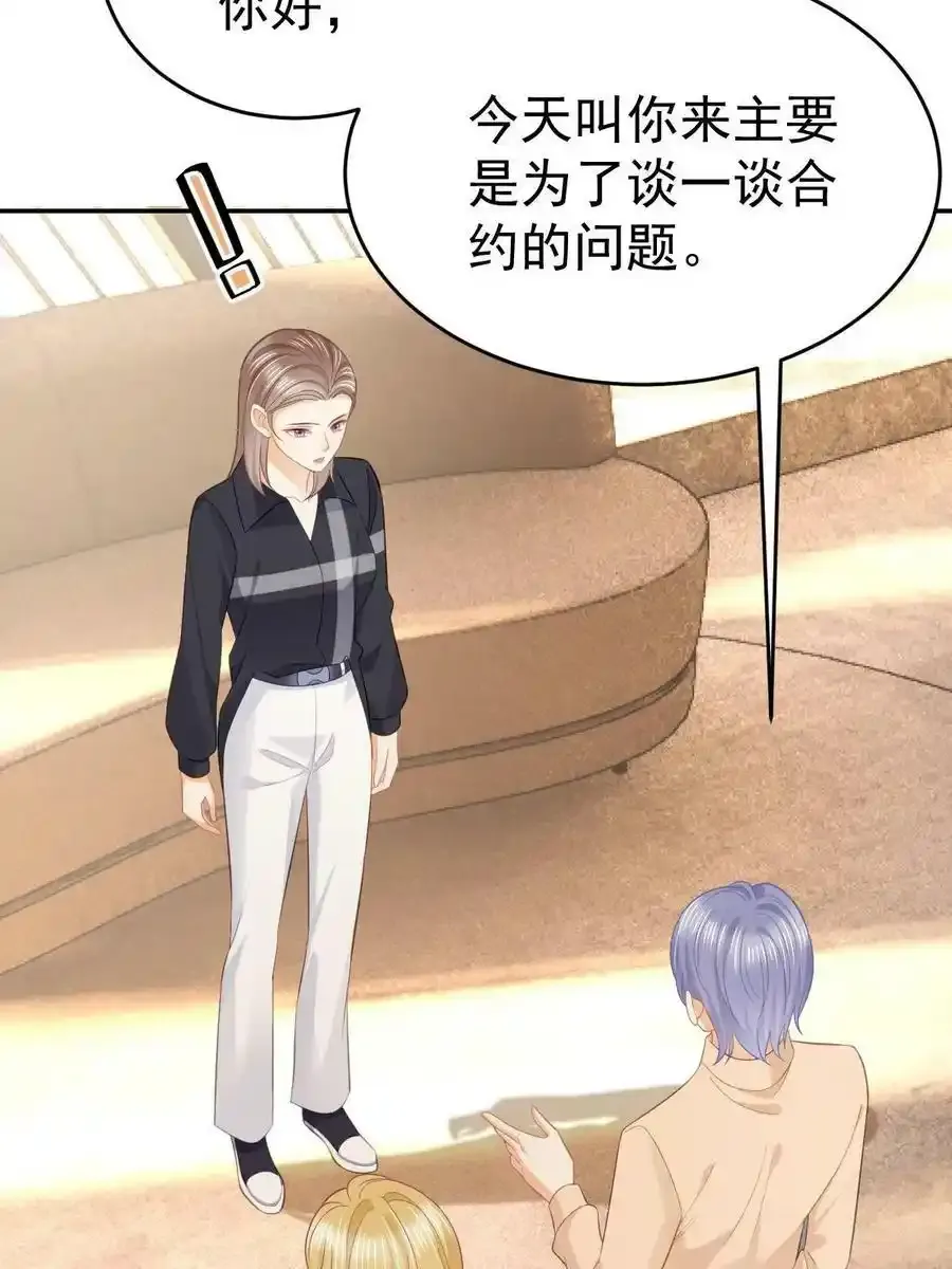 53 全路封杀37
