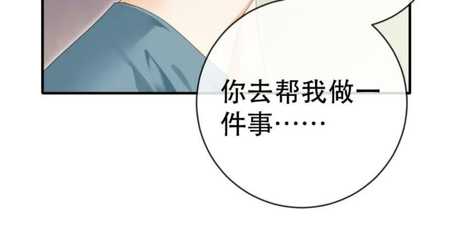 86 替兄受罚122