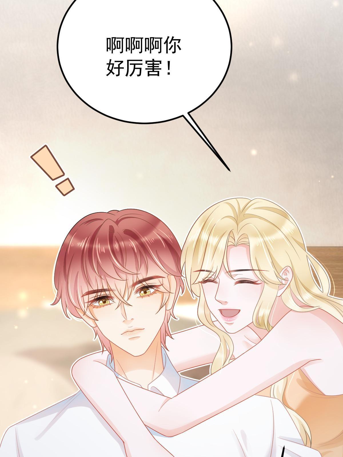 40 让你占便宜52