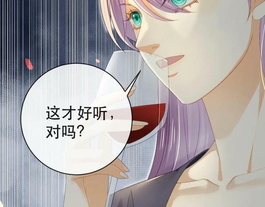 88 不愿见你99