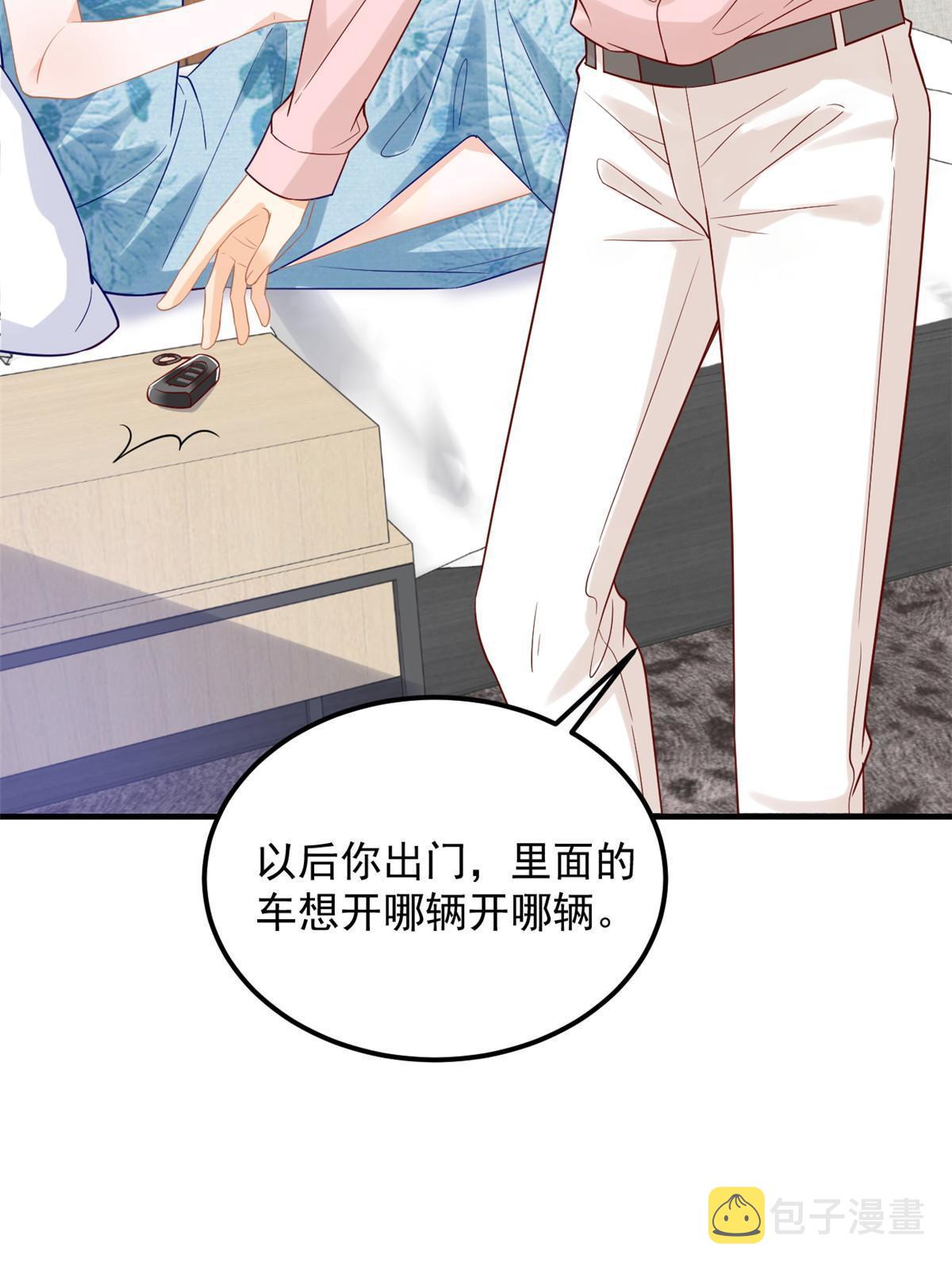 07 章灵灵作妖20