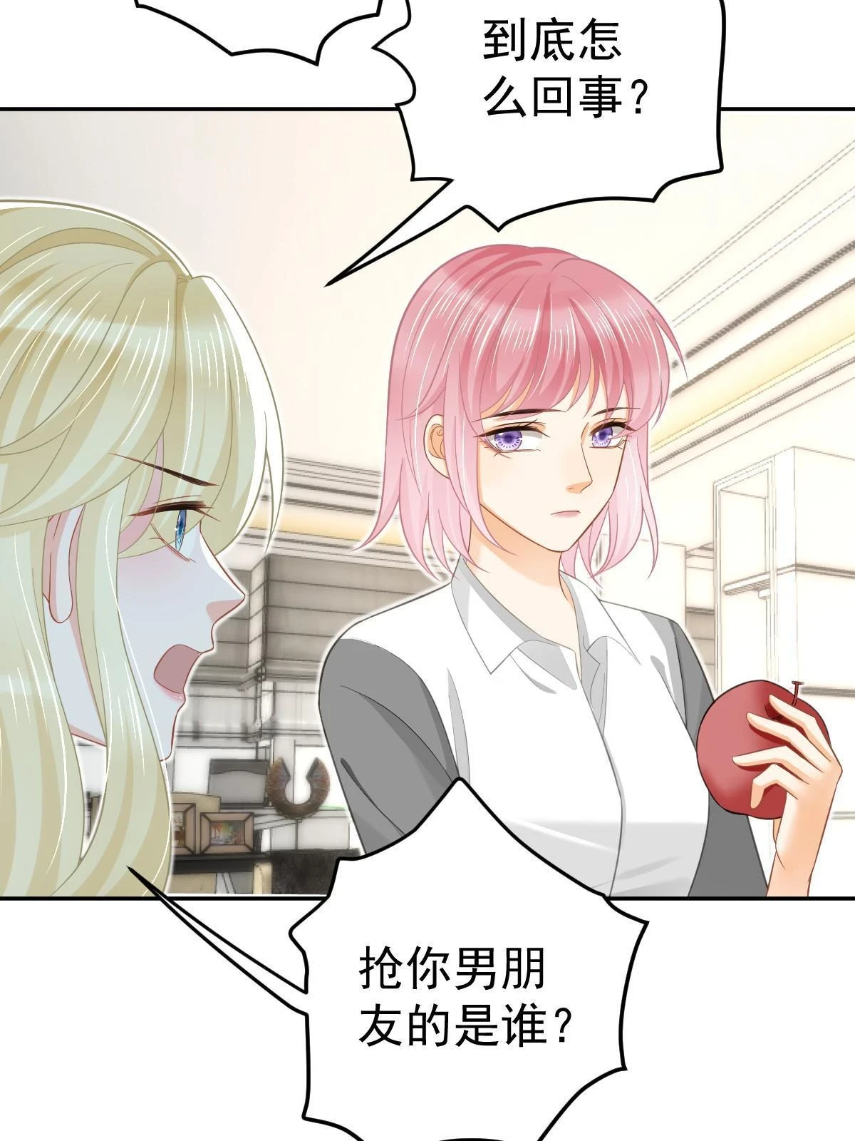 61 一声姐妹大过天6