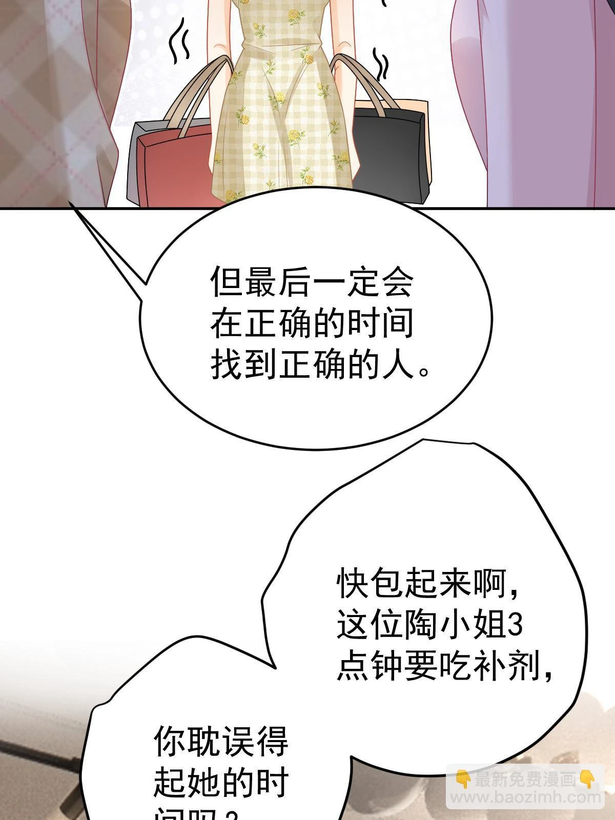 63 你也配和我争31