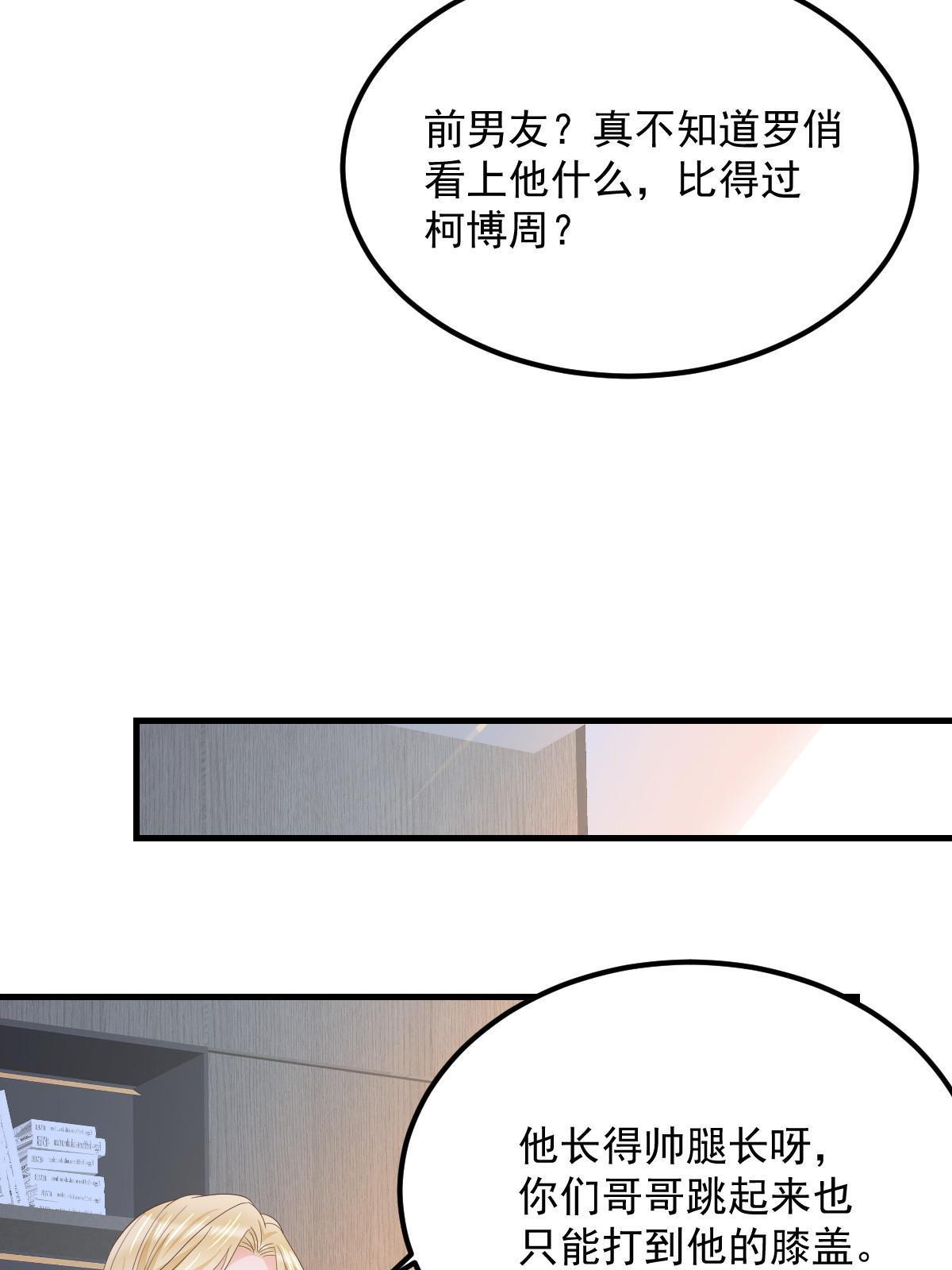 18 前男友曝光46