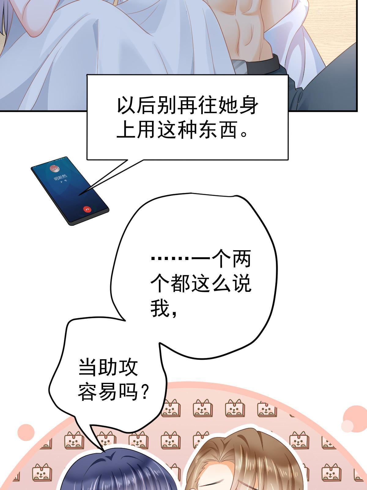 35 要牵手，要亲亲39