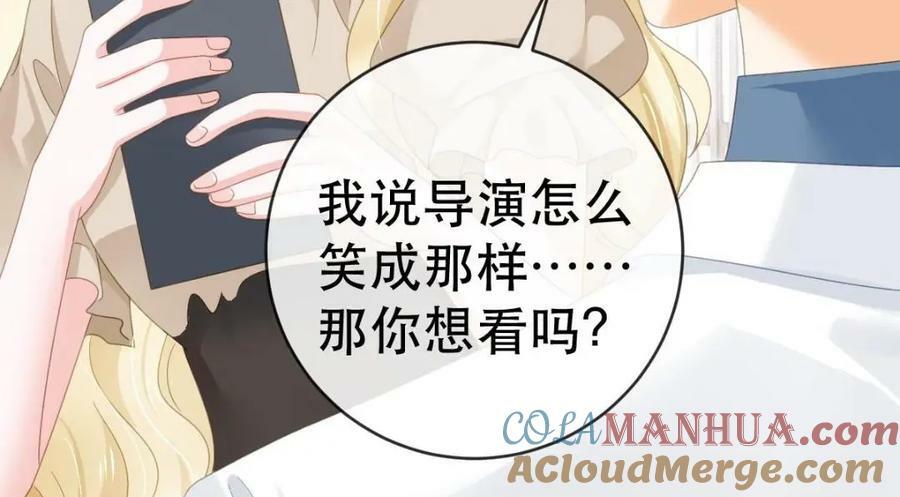 84 找出凶手76