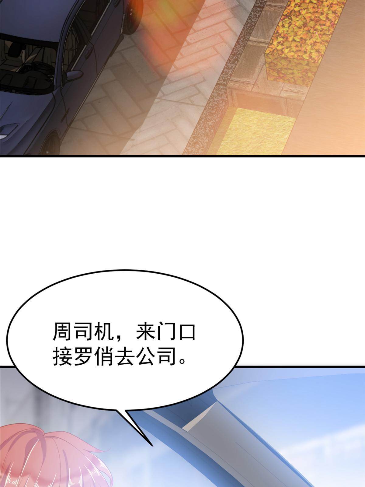04 “花瓶”的下马威31